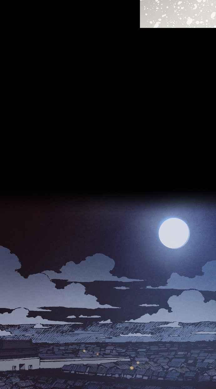 《新暗行御史》第220话 第50页