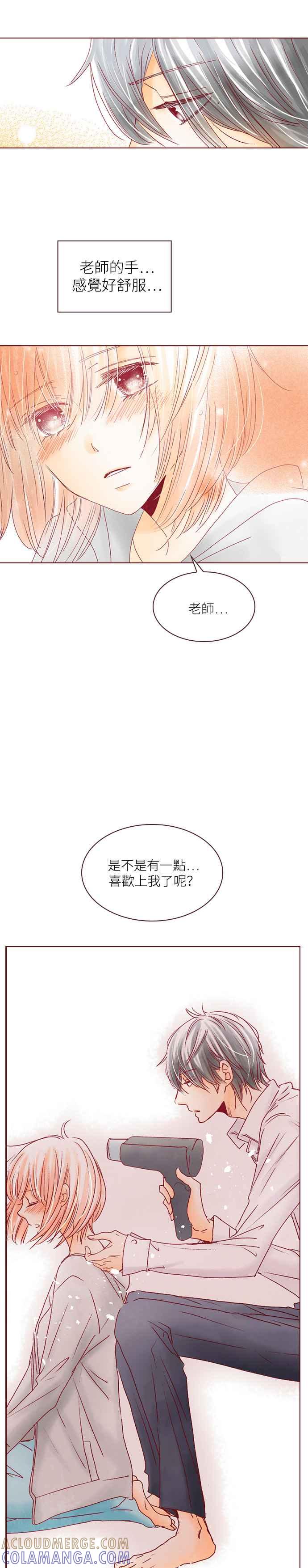 《迟来的初恋》第34话 第5页