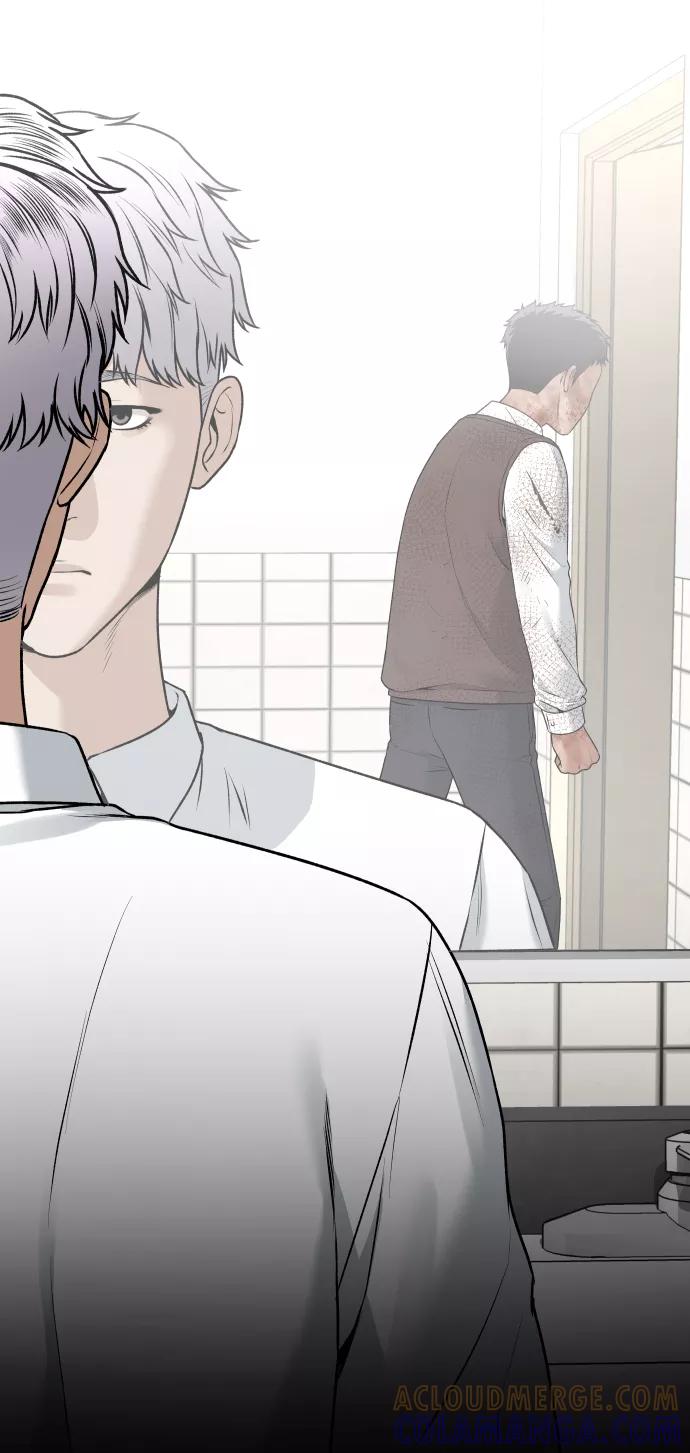 《线上人生》[第4话] 无意中扔的石头 第93页