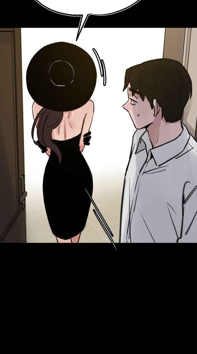隐密的缪思 第55话 阿卡迪亚(2) 第39页