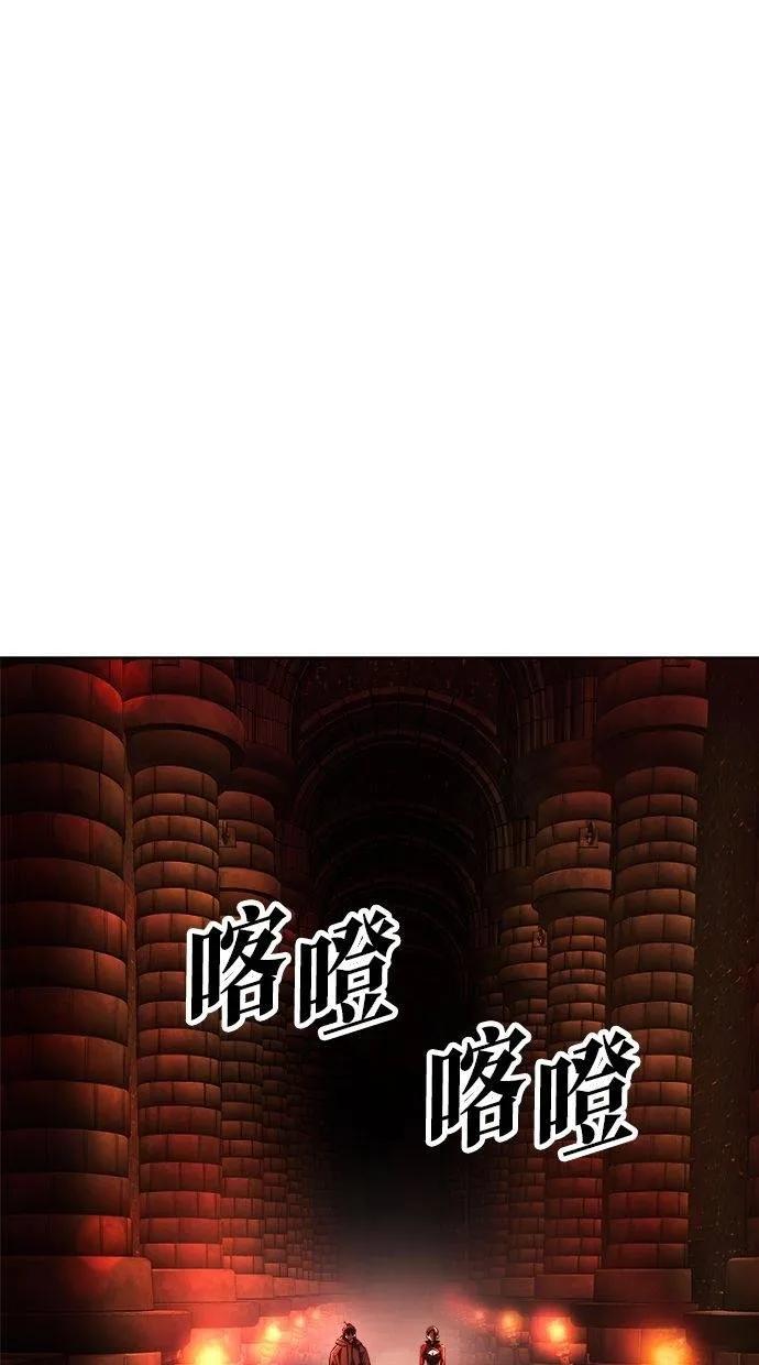 《宇宙天魔 3077》第27话 第72页