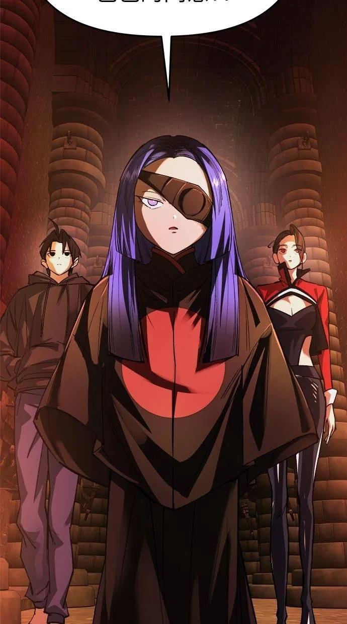 《宇宙天魔 3077》第27话 第74页