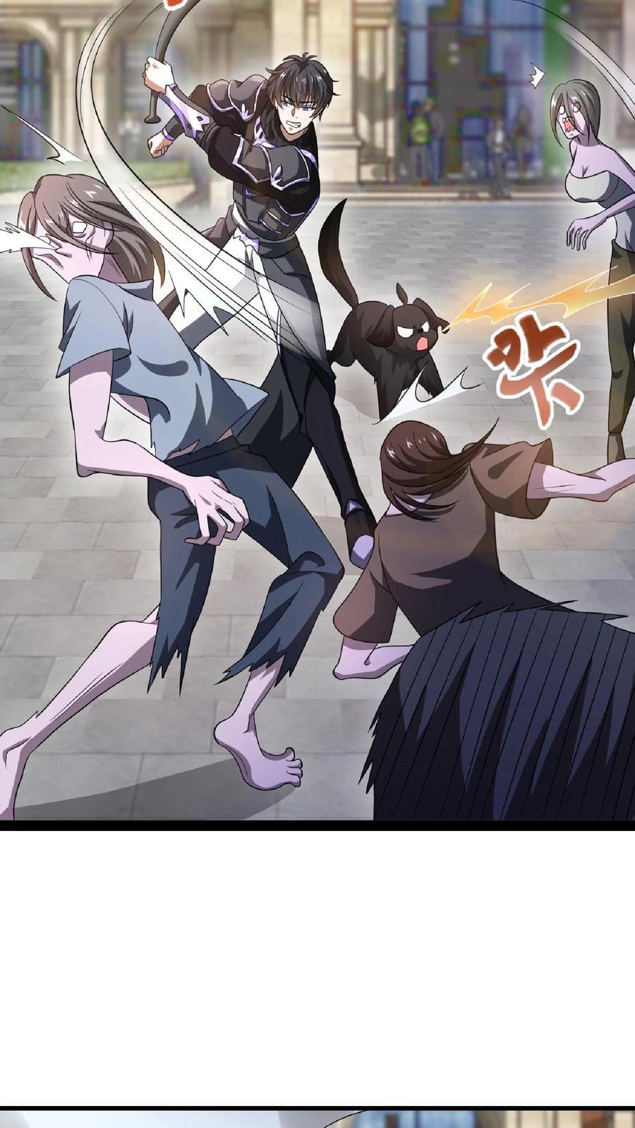 《空间系老六，末世先囤一万吨猪肉》第8话 开始扫货 第22页