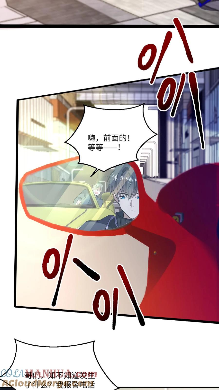 《空间系老六，末世先囤一万吨猪肉》第9话 有好装备就是任性！ 第9页