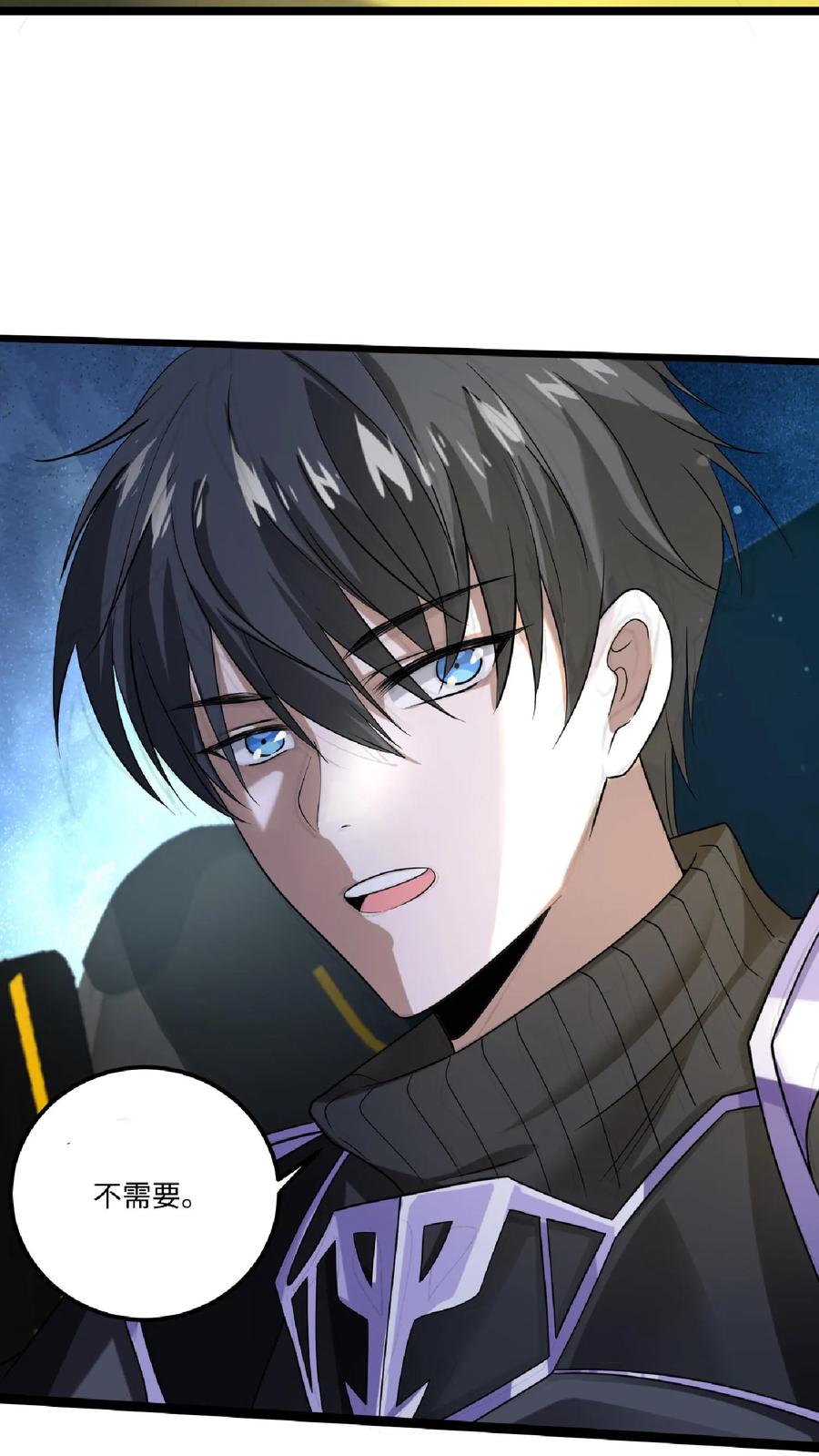 《空间系老六，末世先囤一万吨猪肉》第9话 有好装备就是任性！ 第12页