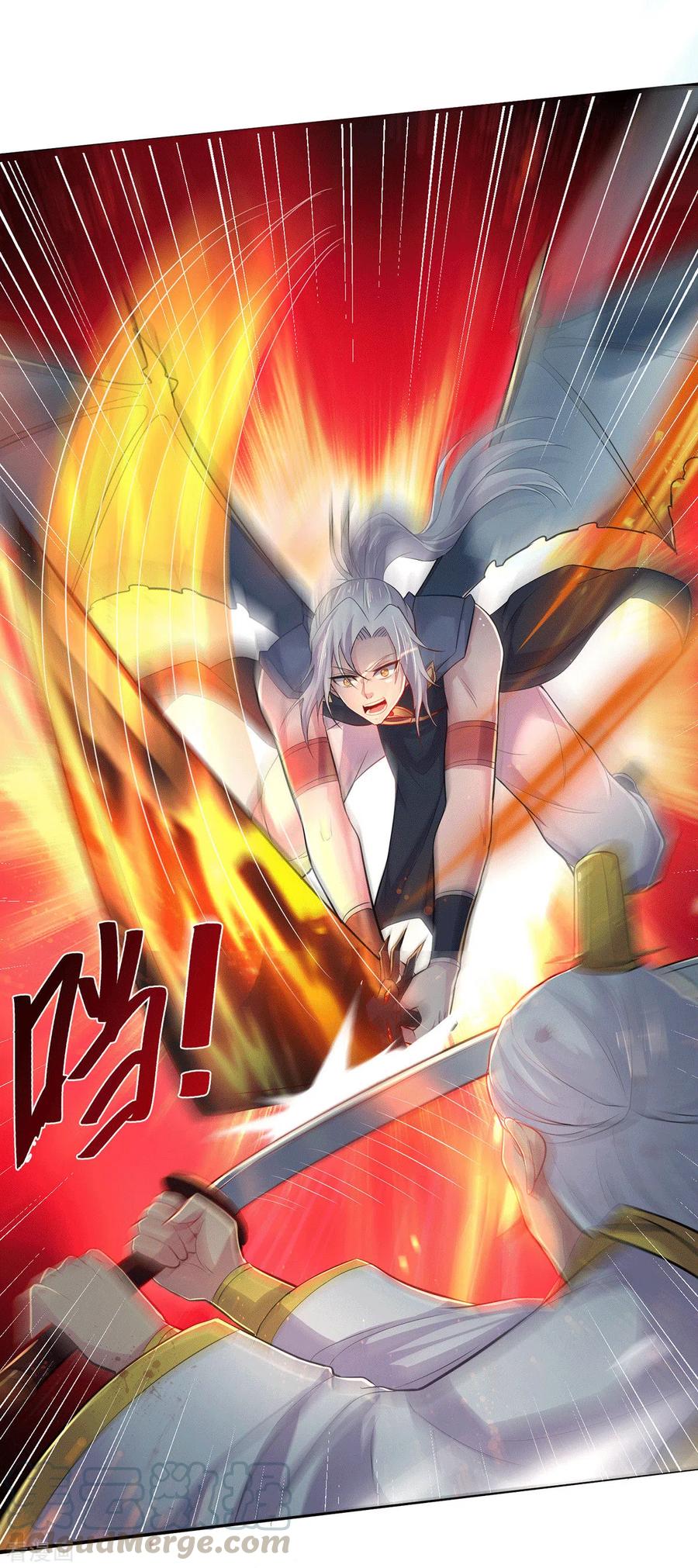 《总有道侣逼我双修》第126话 还想杀我一次？ 第26页