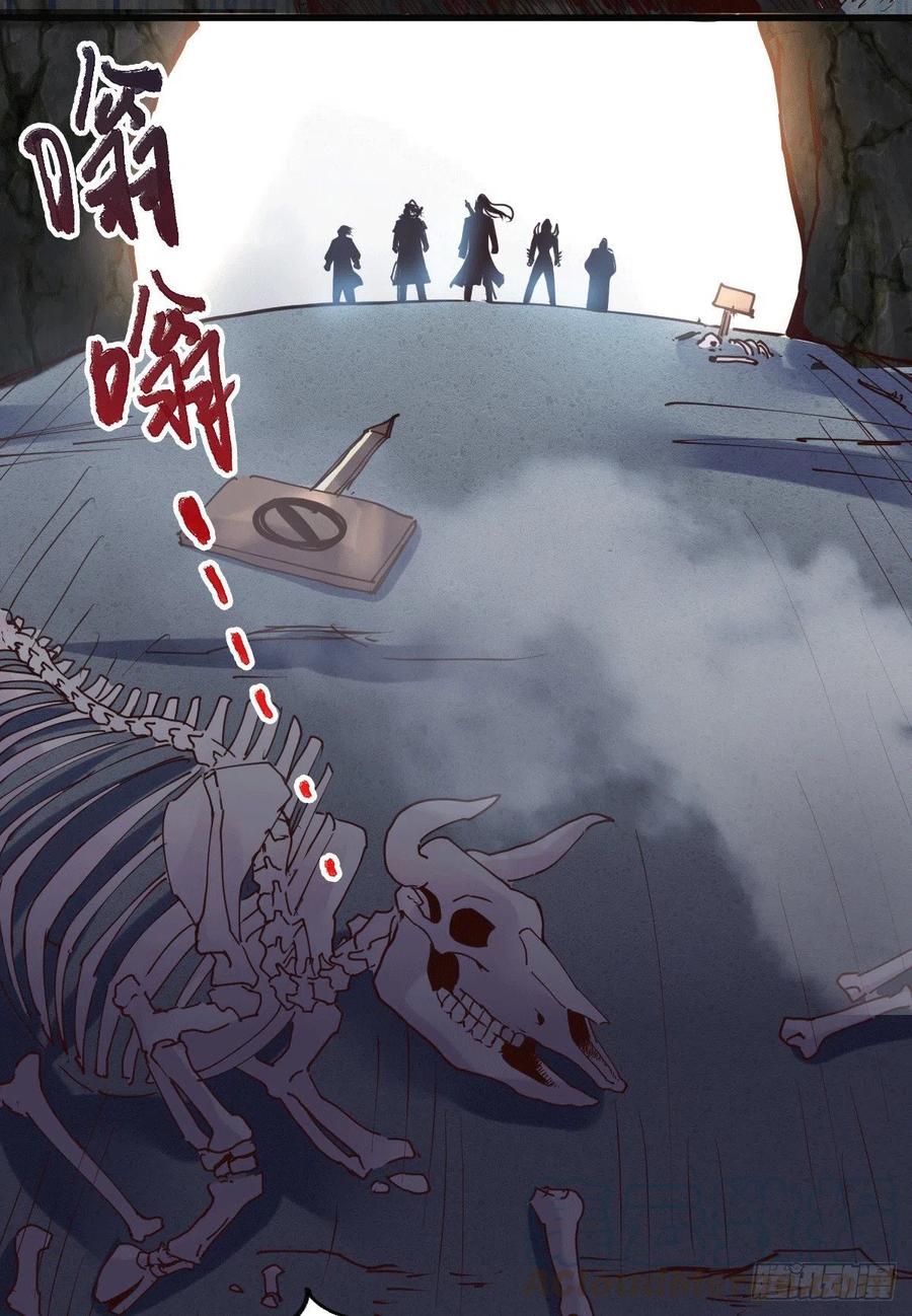 《总有道侣逼我双修》第127话 坚持的原因 第17页