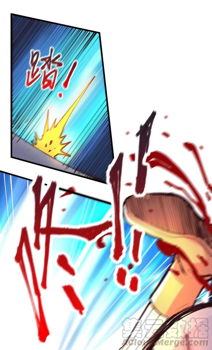 《总有道侣逼我双修》第127话 坚持的原因 第13页