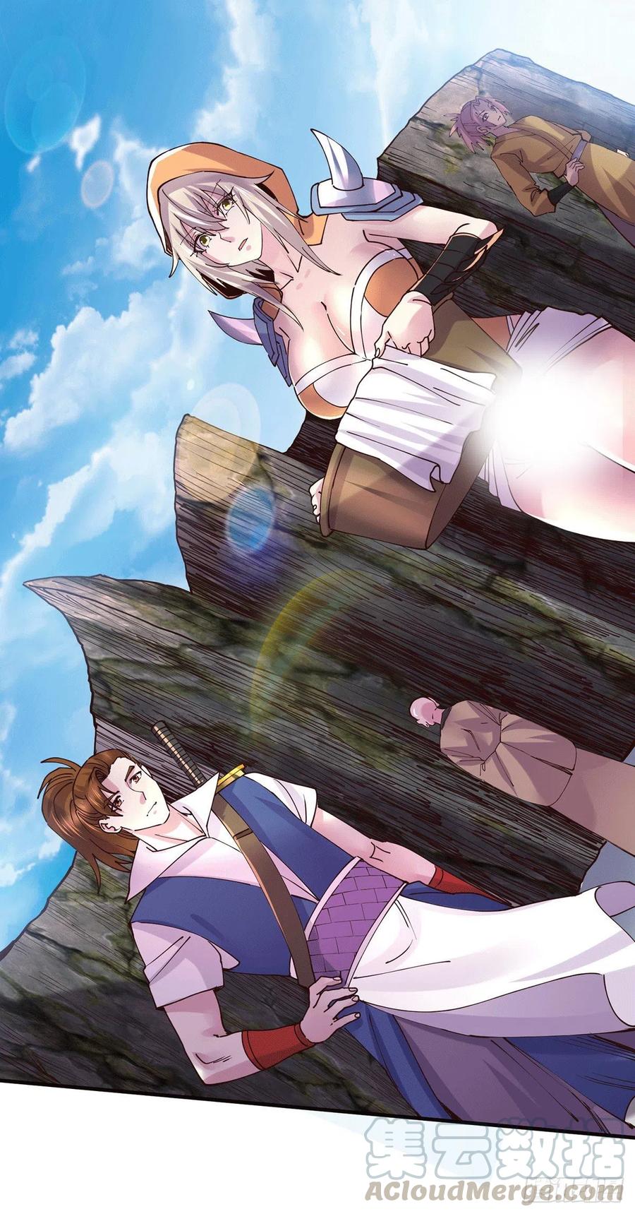 《总有道侣逼我双修》第128话 被她找到了？！ 第7页
