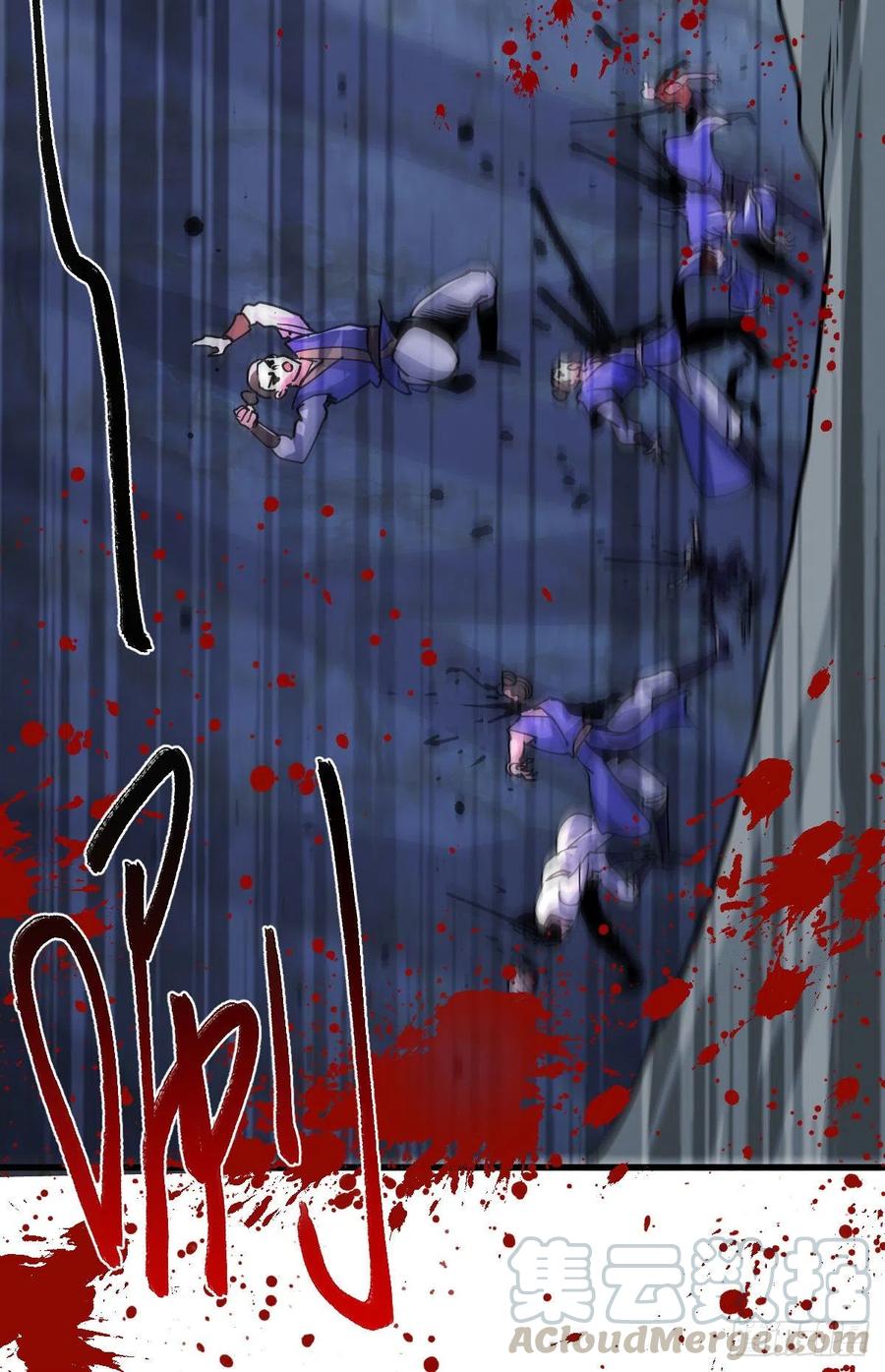 《总有道侣逼我双修》第129话 各方势力聚集洛神峰 第34页