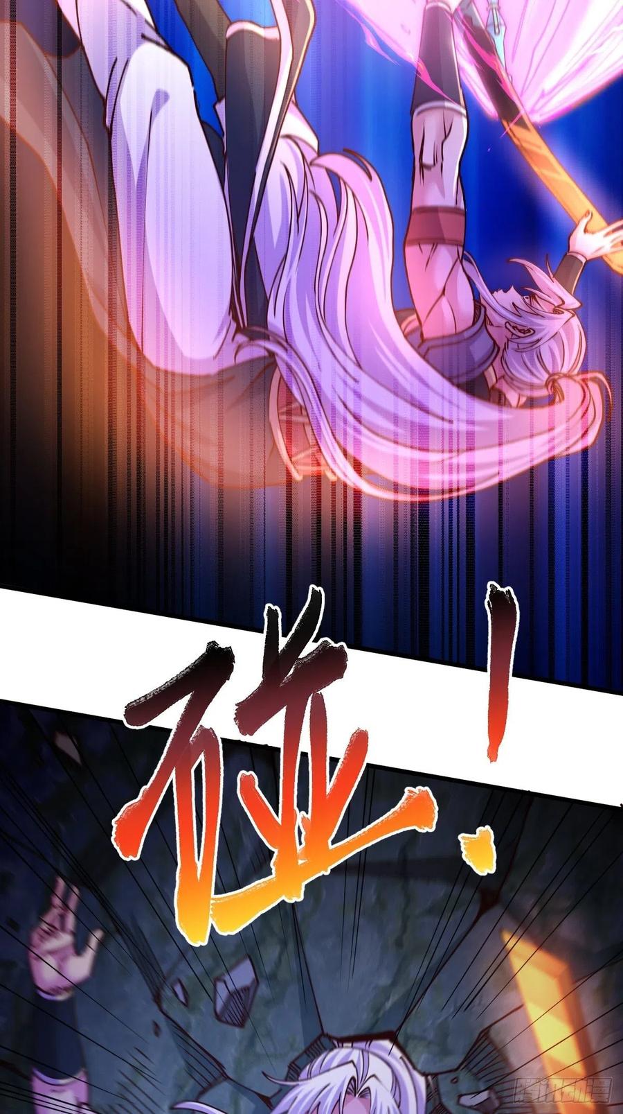 《总有道侣逼我双修》第134话 母女情 第24页