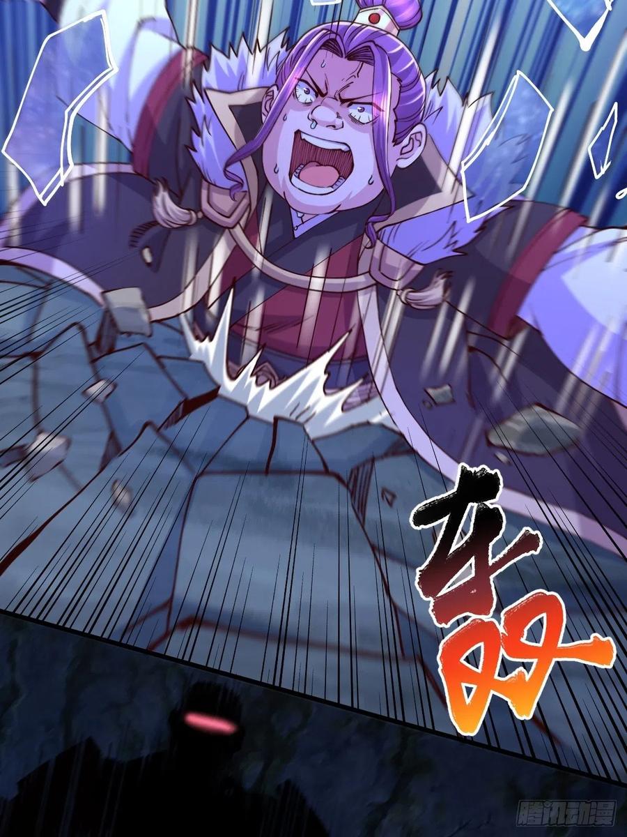 《总有道侣逼我双修》第134话 母女情 第36页