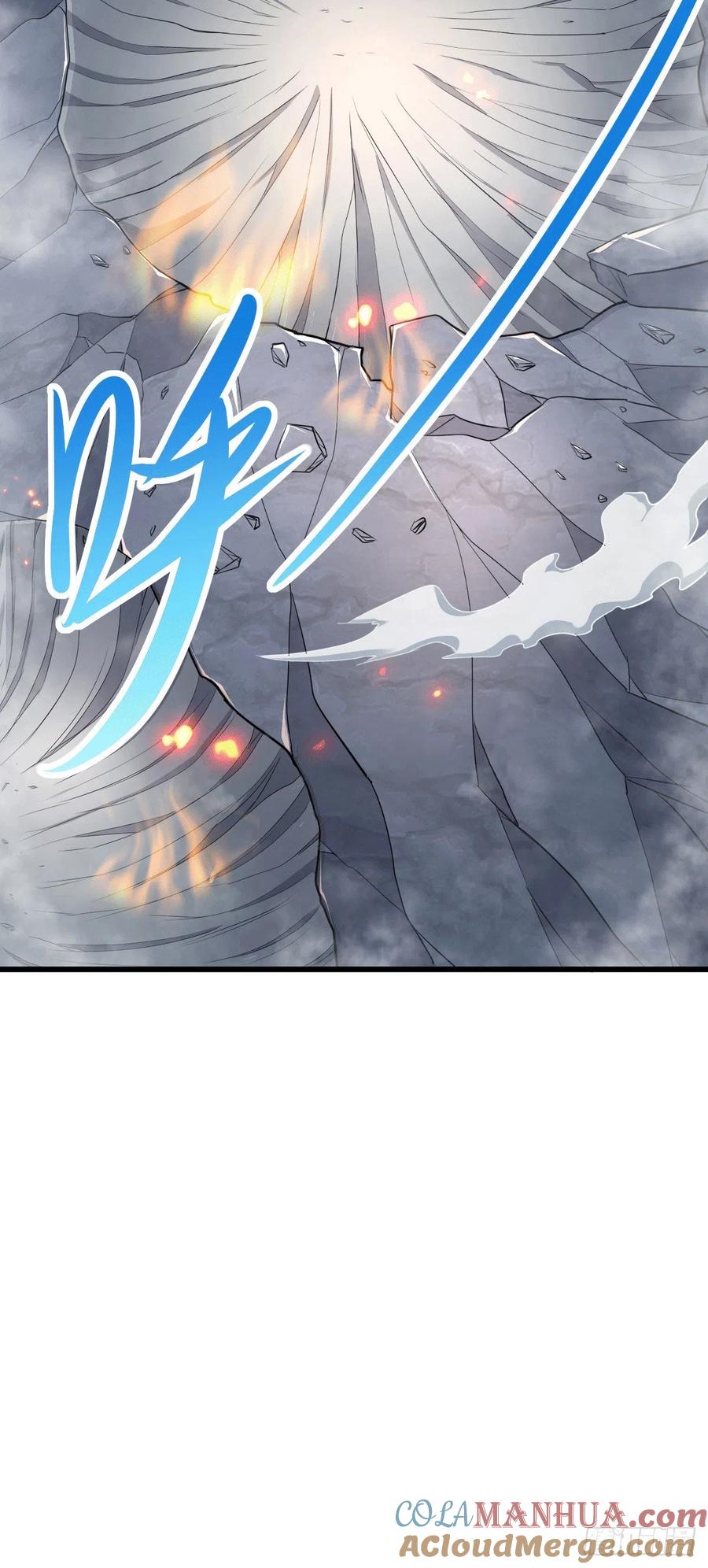 《总有道侣逼我双修》第135话 芊芊对姜寒一见钟情？ 第9页