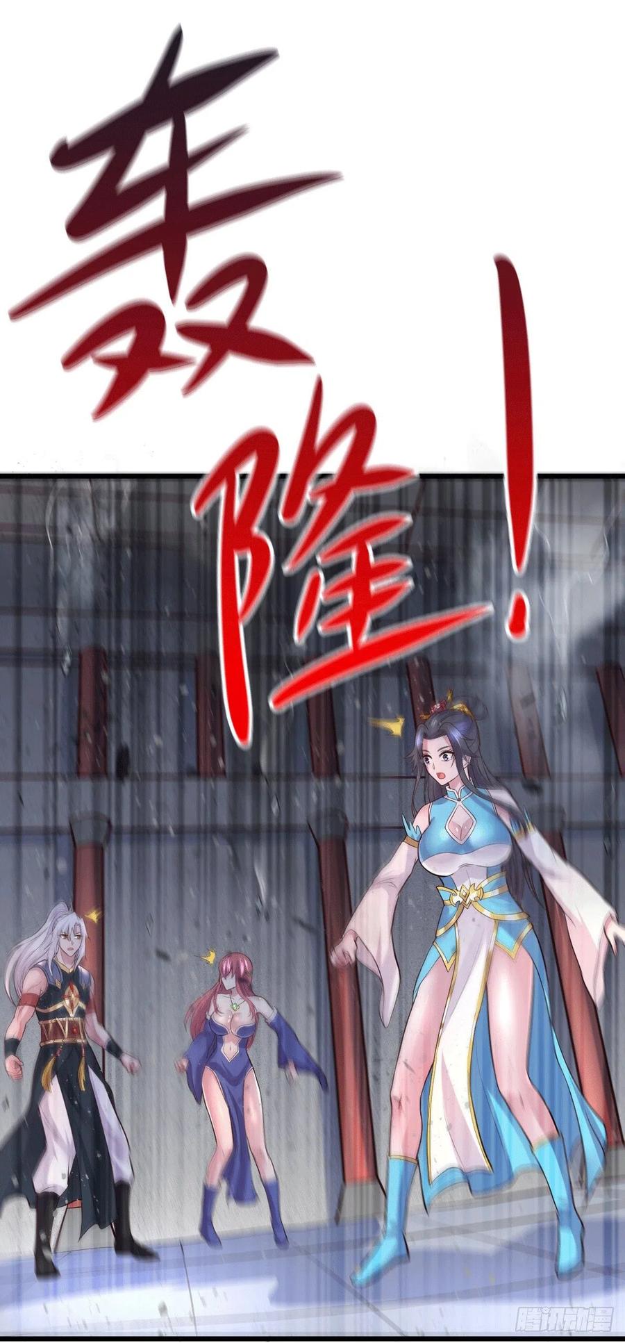 《总有道侣逼我双修》第138话 雪夜夫人变仆从？！ 第28页