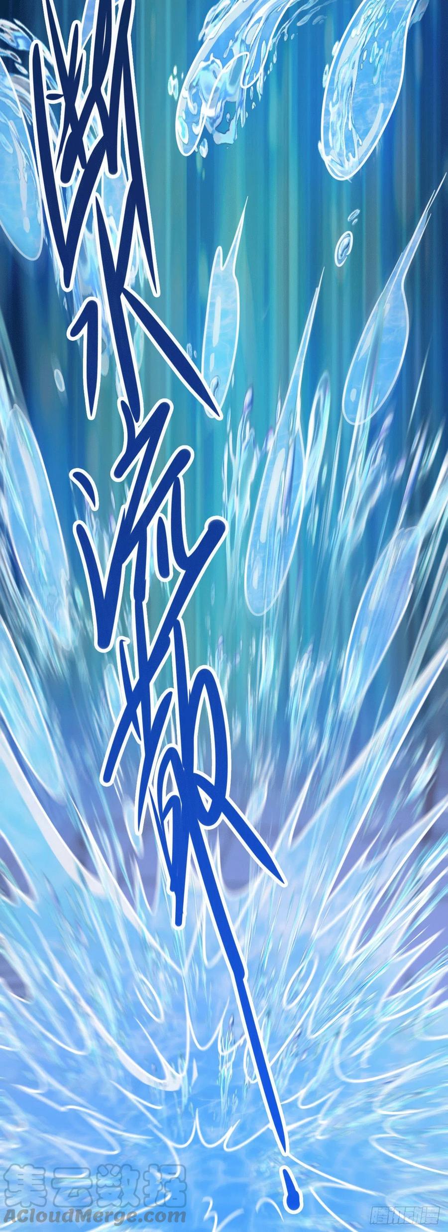 《总有道侣逼我双修》第140话 大战海皇宗 第13页