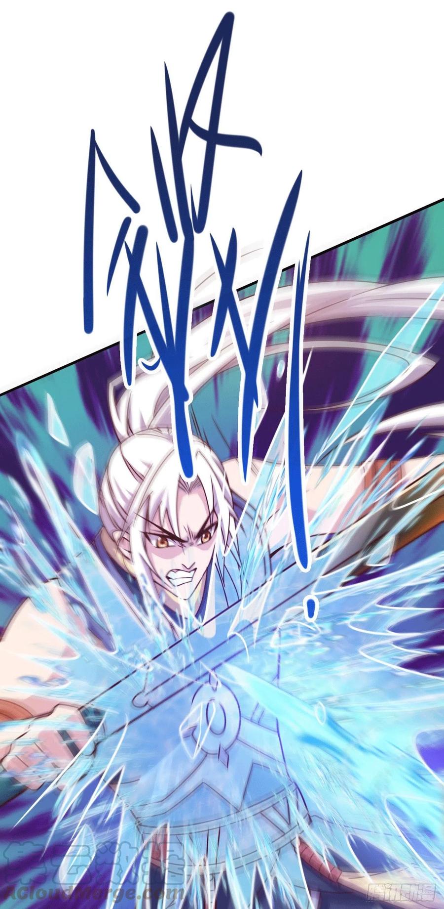 《总有道侣逼我双修》第140话 大战海皇宗 第11页