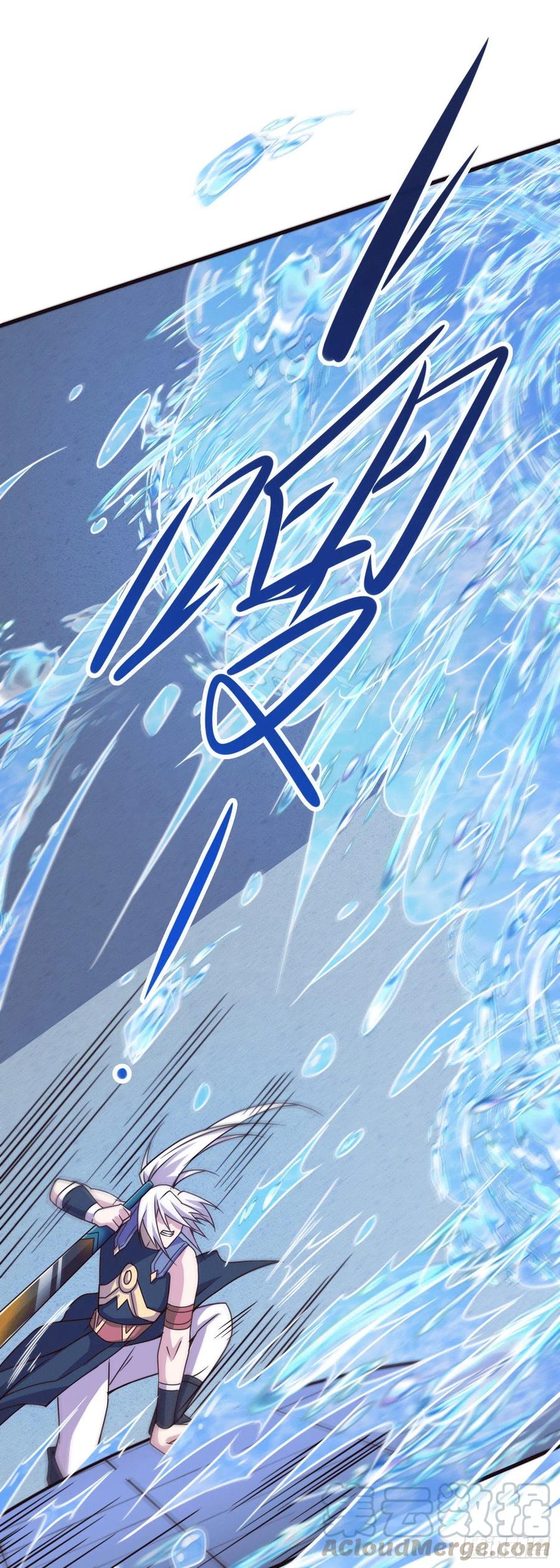 《总有道侣逼我双修》第140话 大战海皇宗 第17页