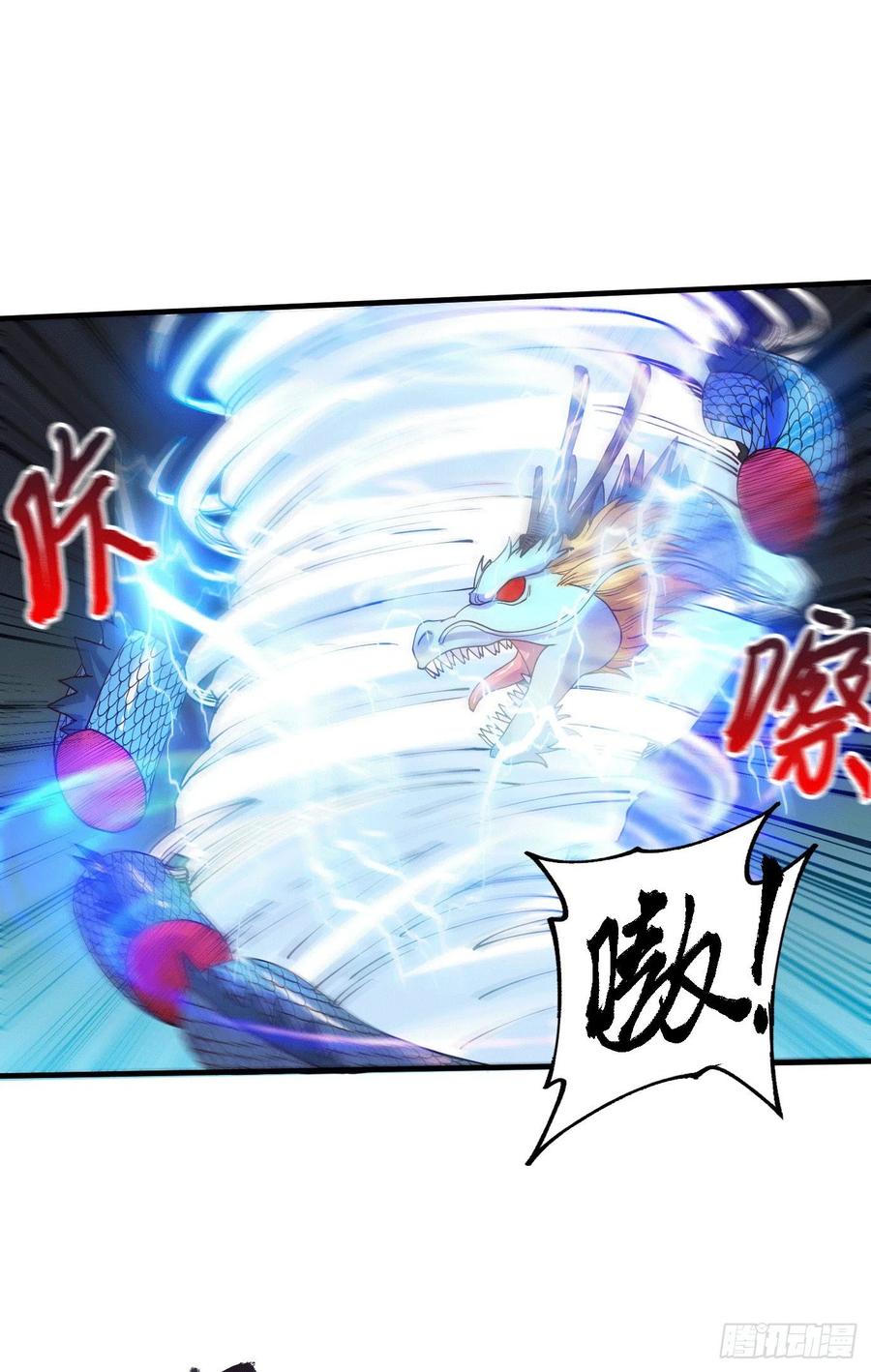 《总有道侣逼我双修》第141话 与海皇宗联手对敌 第39页