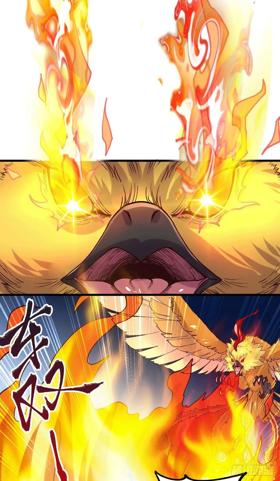 《总有道侣逼我双修》第142话 玉玺被夺 第12页