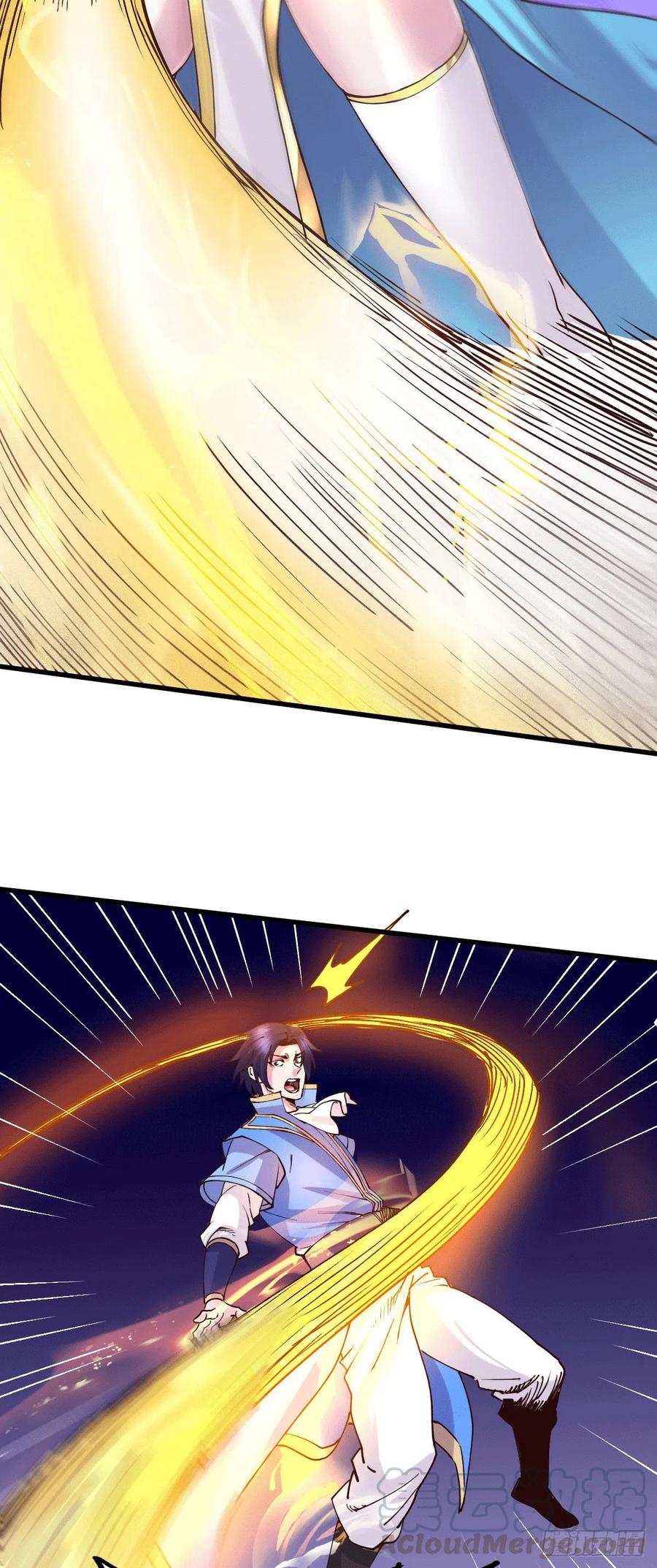 《总有道侣逼我双修》第142话 玉玺被夺 第15页