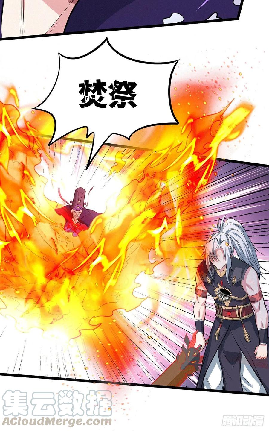 《总有道侣逼我双修》第142话 玉玺被夺 第39页