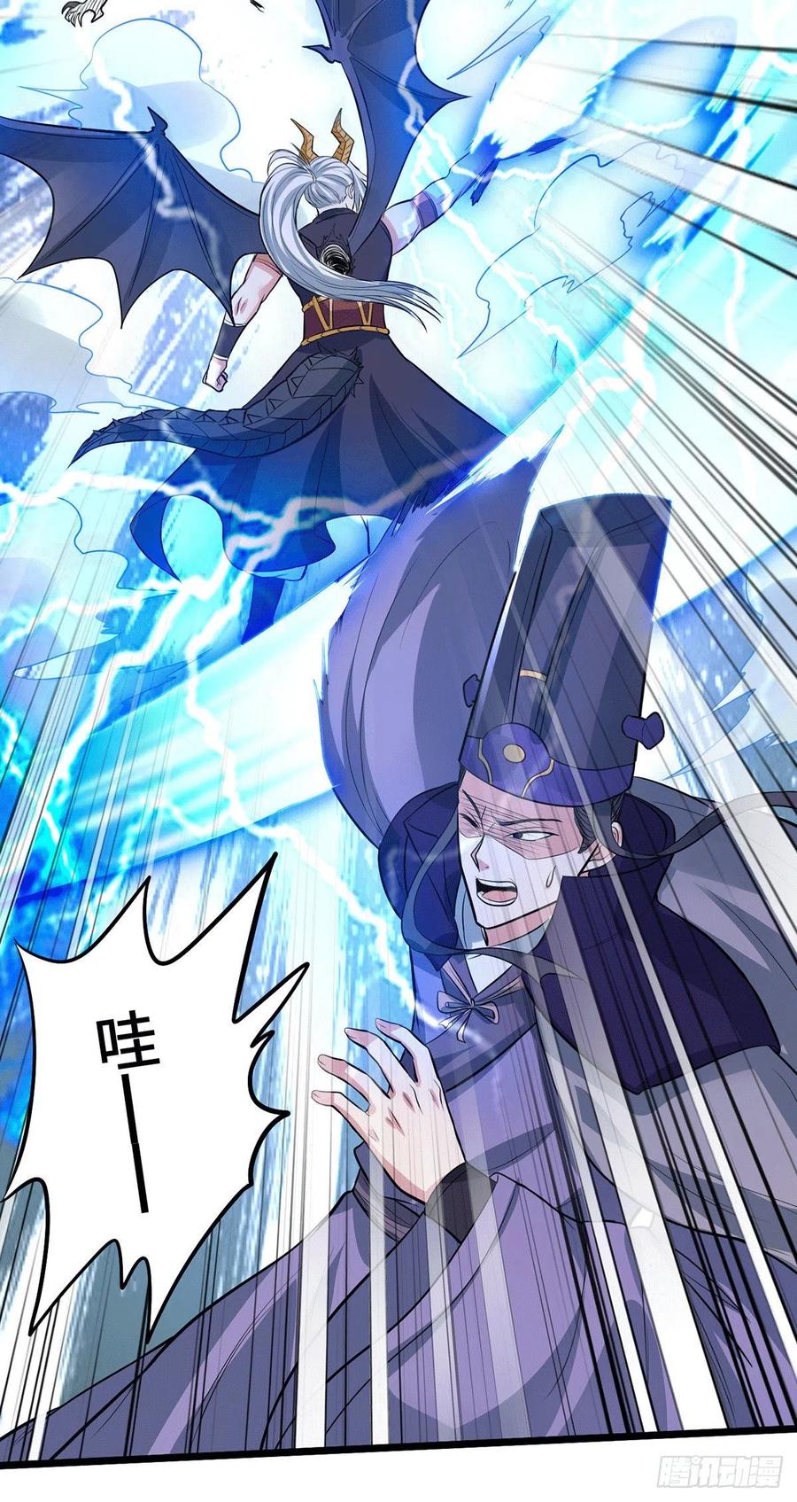 《总有道侣逼我双修》第142话 玉玺被夺 第36页