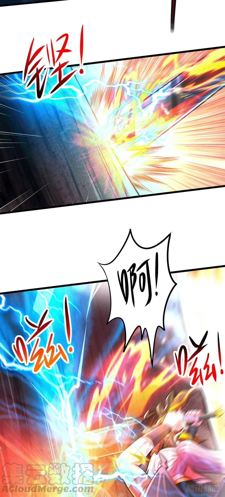 《总有道侣逼我双修》第142话 玉玺被夺 第3页