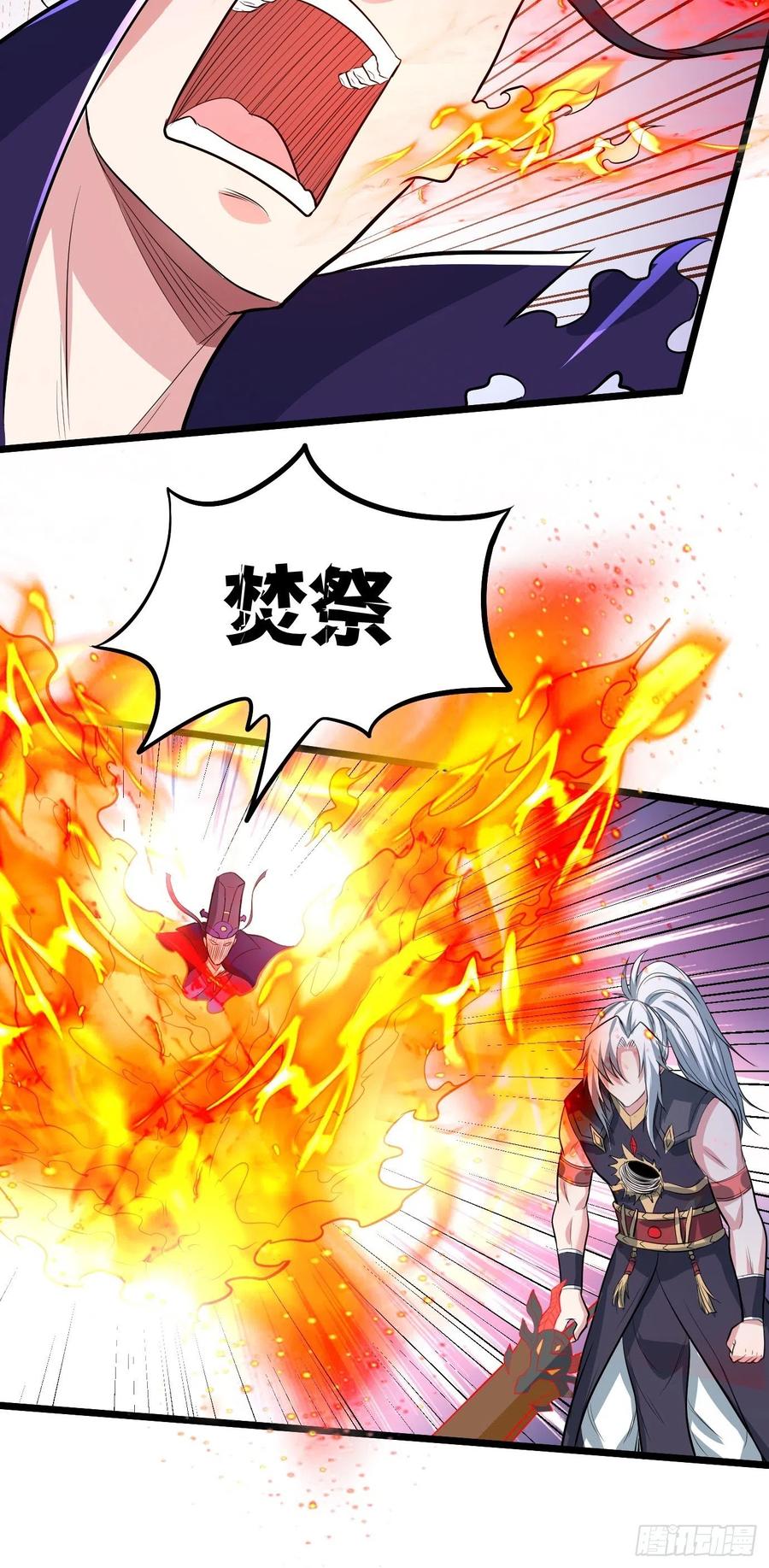 《总有道侣逼我双修》第143话 女帝苏醒 第4页