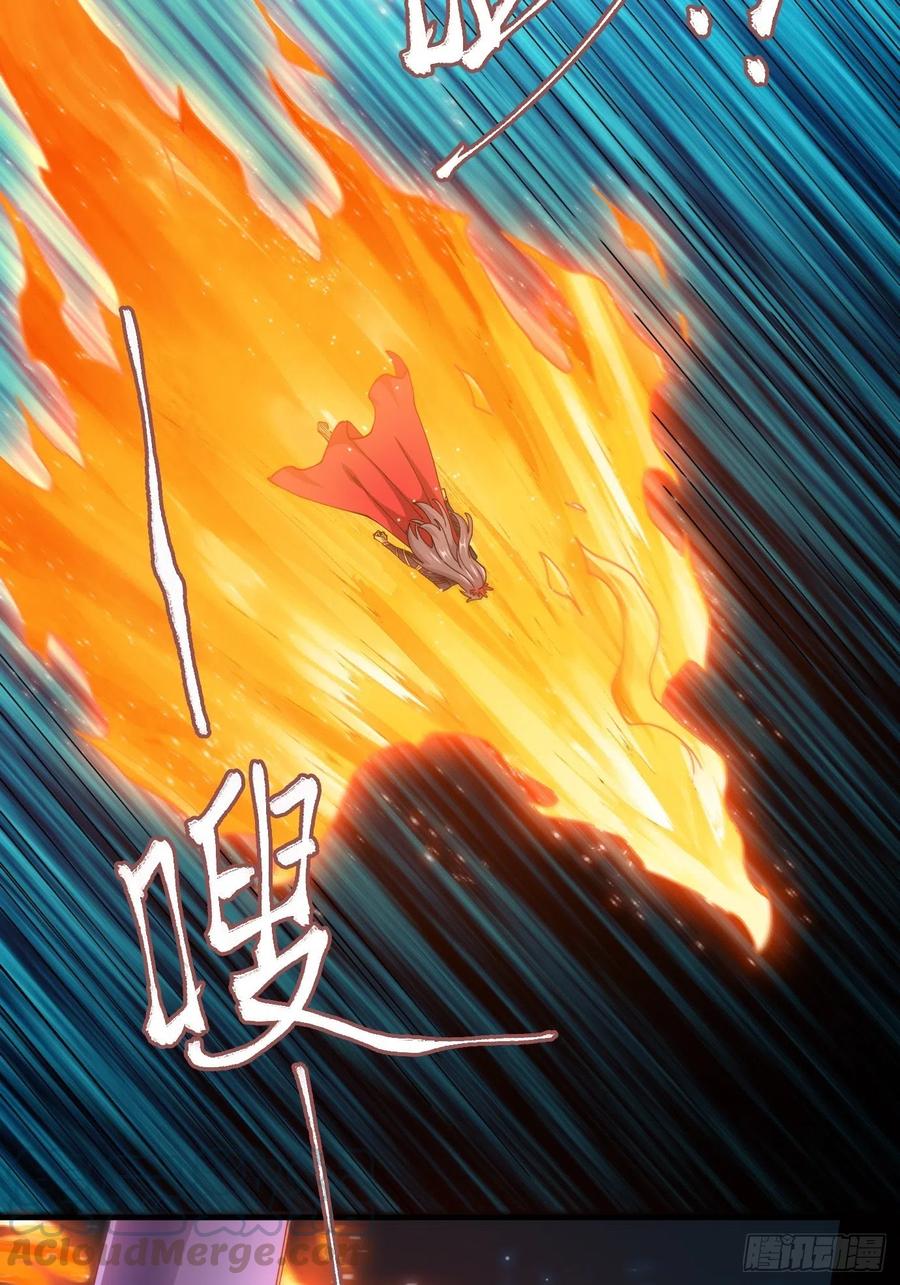 《总有道侣逼我双修》第143话 女帝苏醒 第7页
