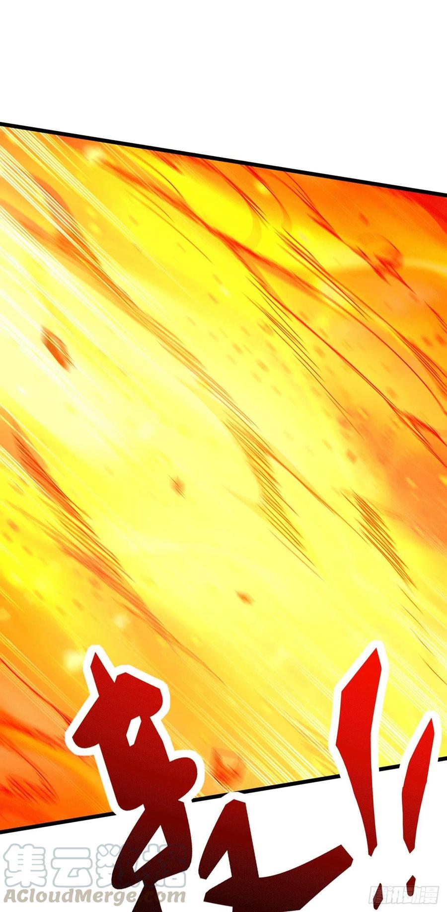 《总有道侣逼我双修》第144话 强者苏醒，乱世将至 第7页