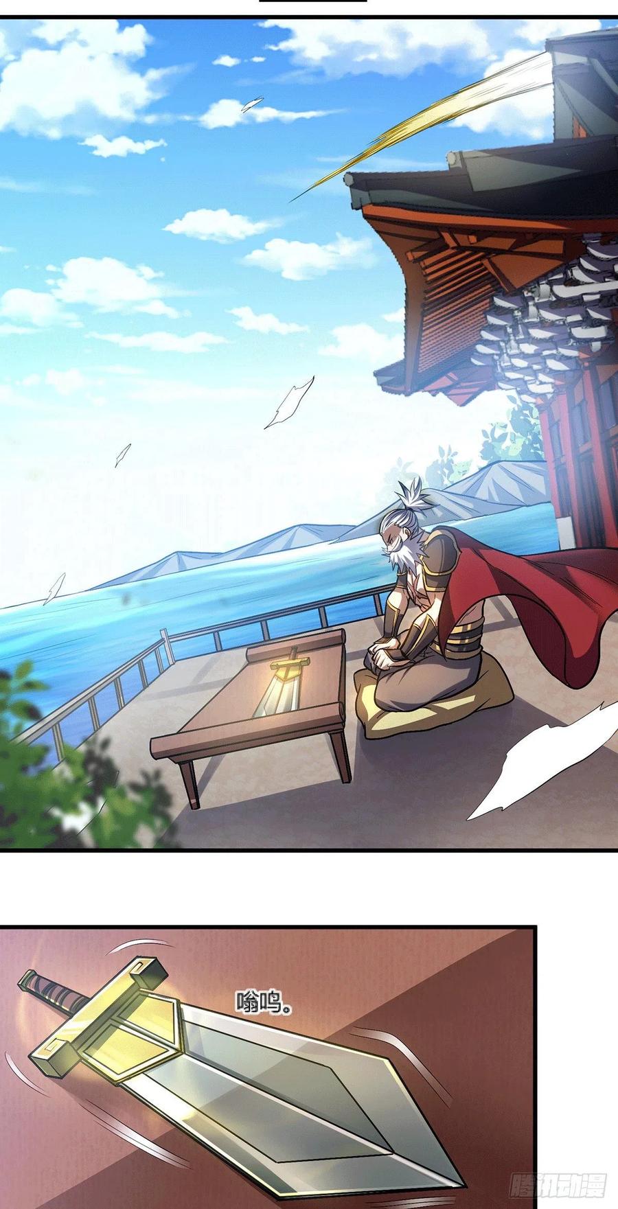《总有道侣逼我双修》第144话 强者苏醒，乱世将至 第28页