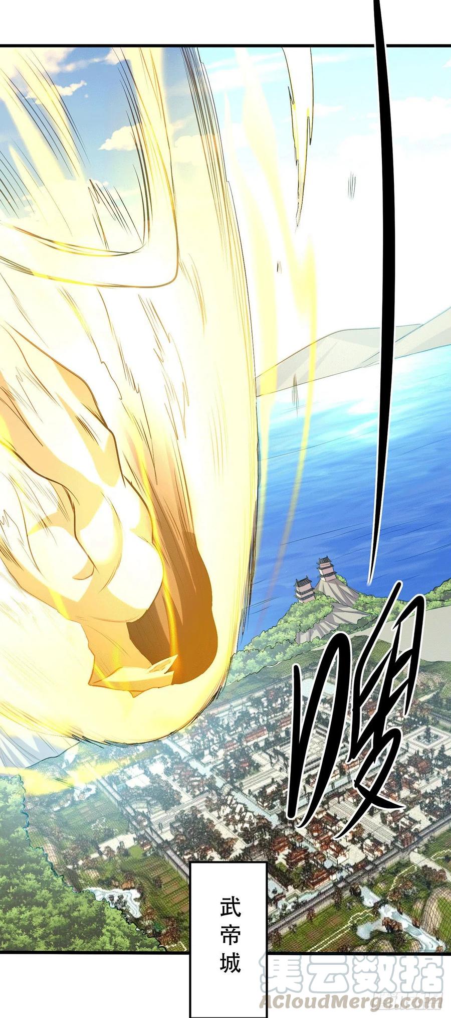 《总有道侣逼我双修》第144话 强者苏醒，乱世将至 第27页