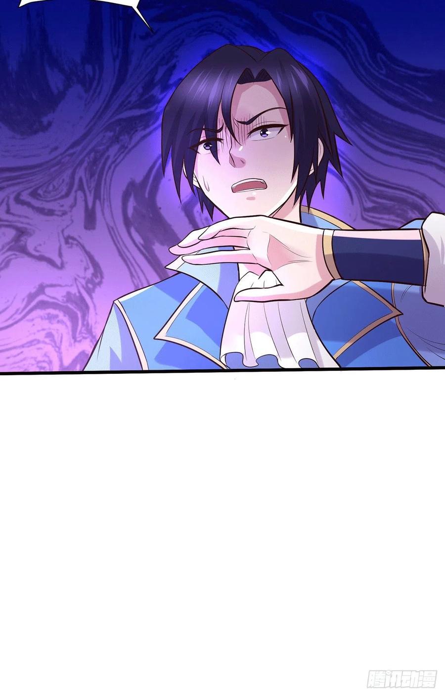 《总有道侣逼我双修》第144话 强者苏醒，乱世将至 第16页