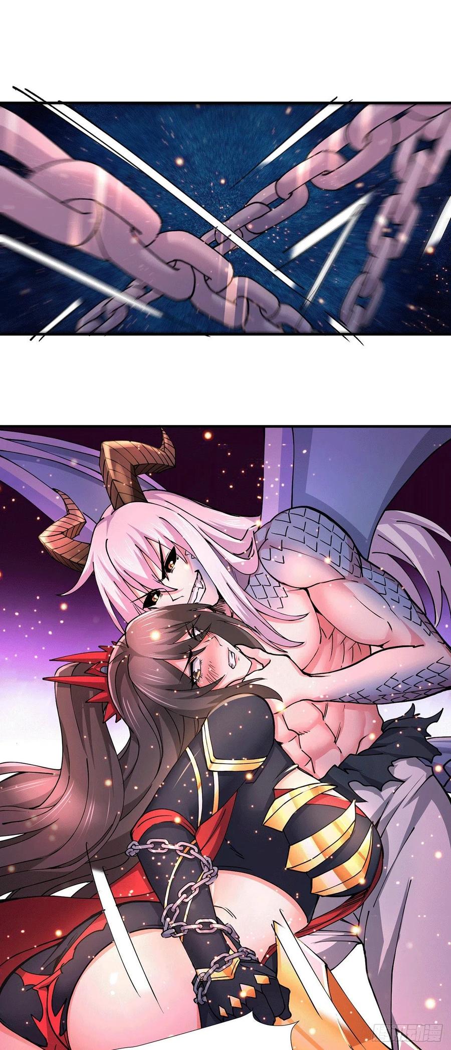 《总有道侣逼我双修》第146话 和我做个交易，姜寒 第4页