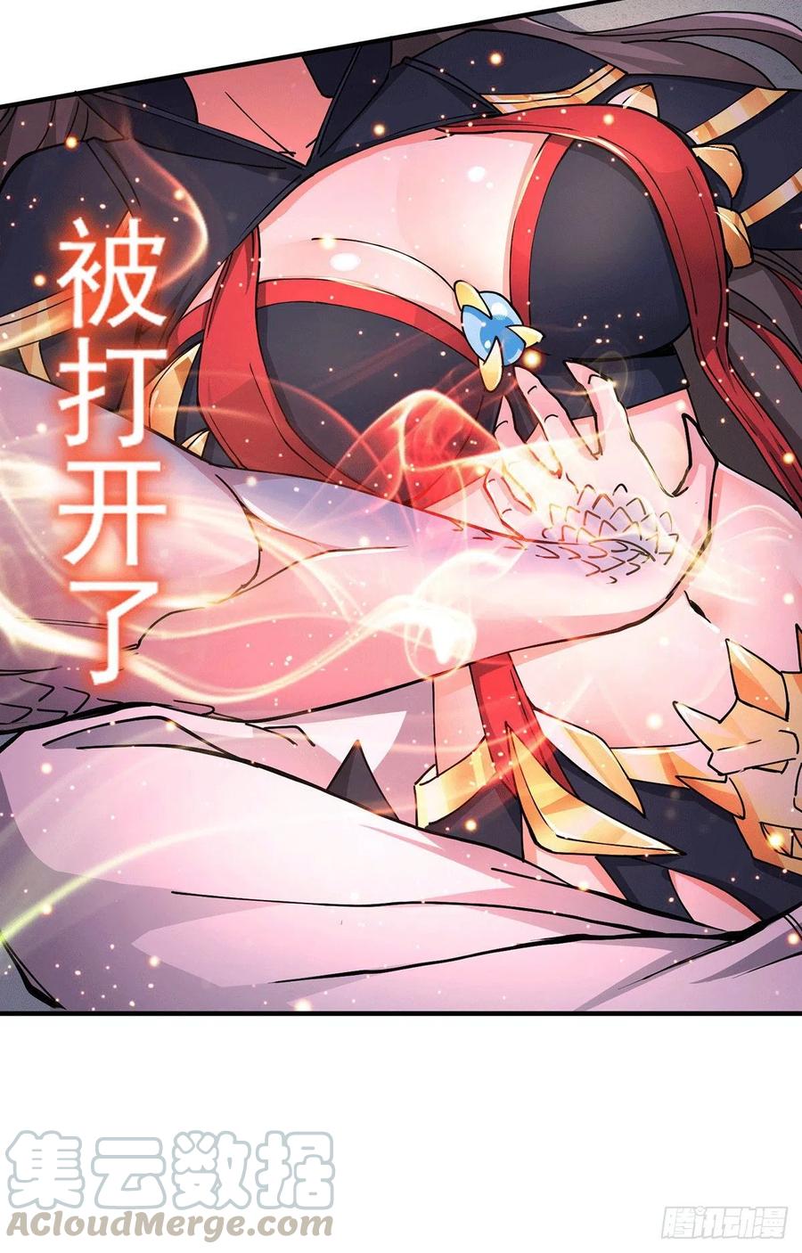《总有道侣逼我双修》第146话 和我做个交易，姜寒 第7页