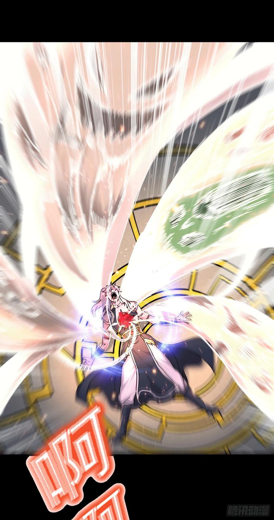 《总有道侣逼我双修》第147话 锁妖塔认主姜寒 第5页