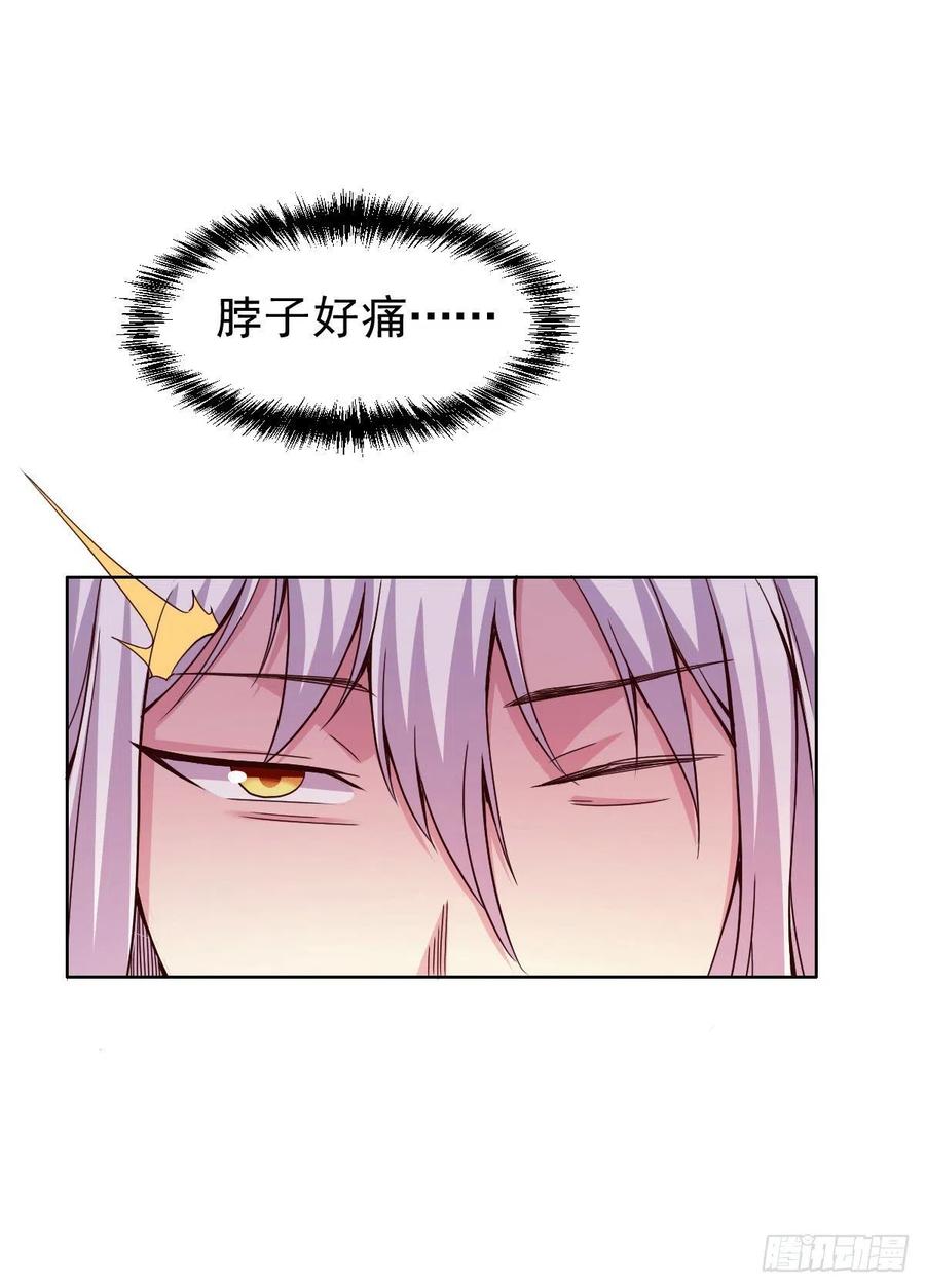 《总有道侣逼我双修》第149话 女帝，我们很快会再见！ 第2页