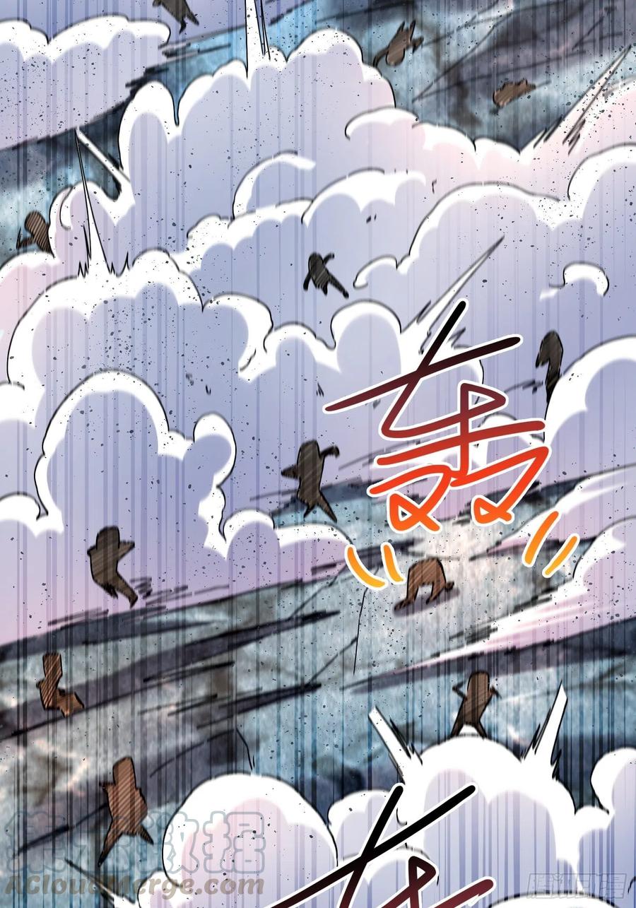 《总有道侣逼我双修》第150话 将女帝擒拿 第23页