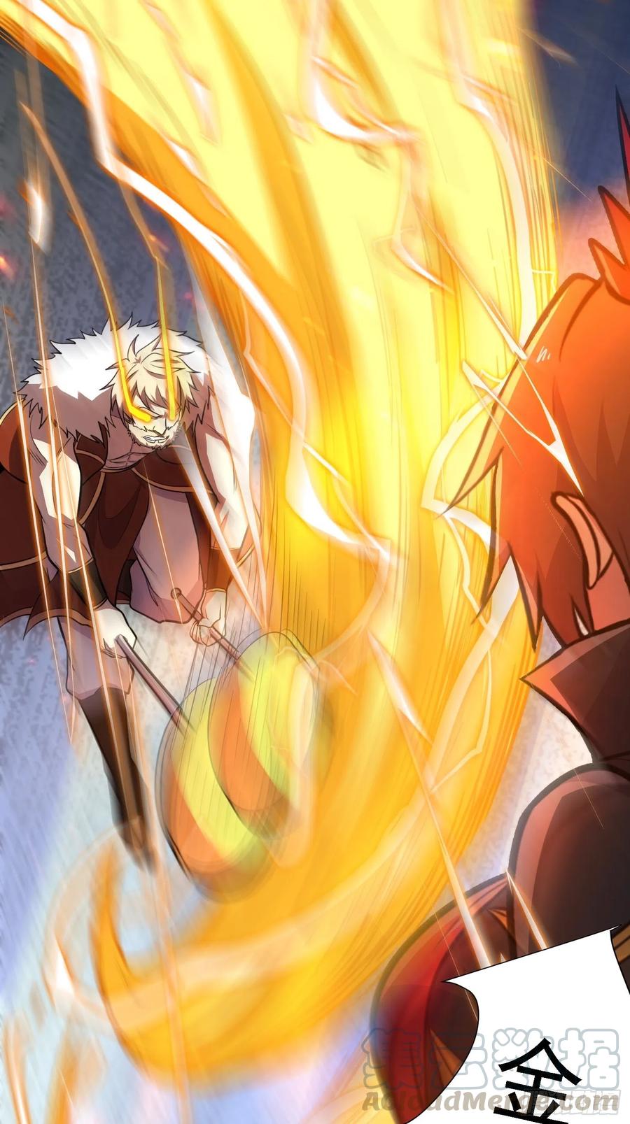 《总有道侣逼我双修》第150话 将女帝擒拿 第41页