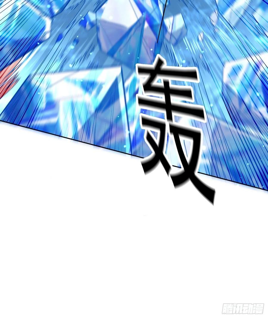 《总有道侣逼我双修》第150话 将女帝擒拿 第28页