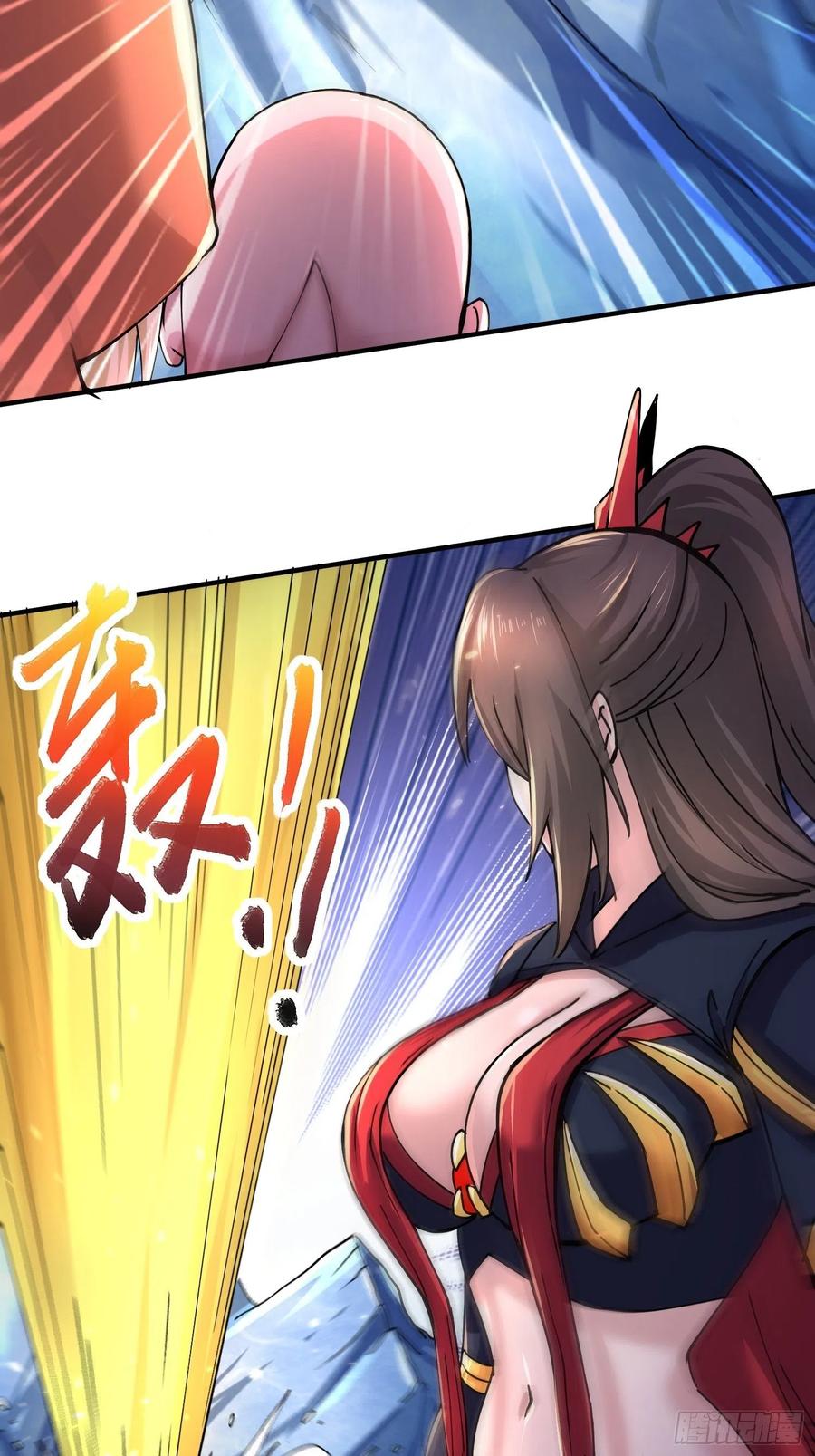 《总有道侣逼我双修》第150话 将女帝擒拿 第4页