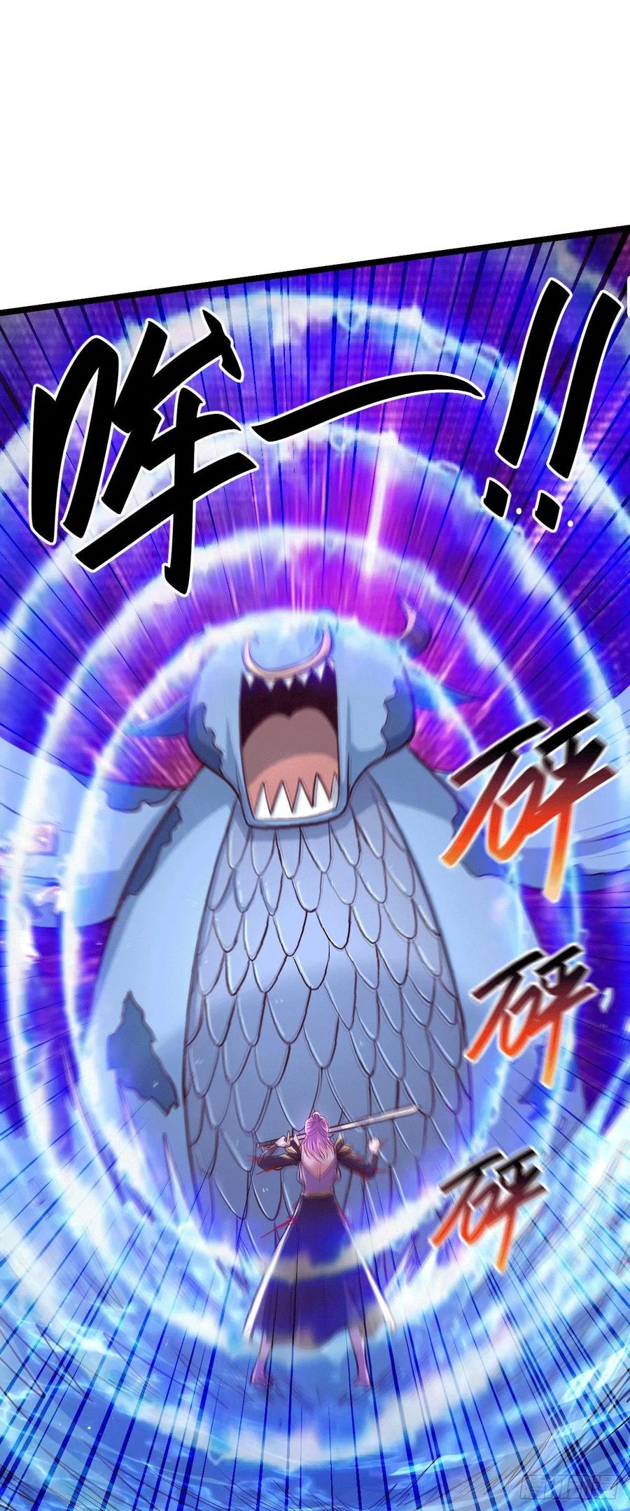 《总有道侣逼我双修》第151话 出动镇国剿灭女帝！ 第36页
