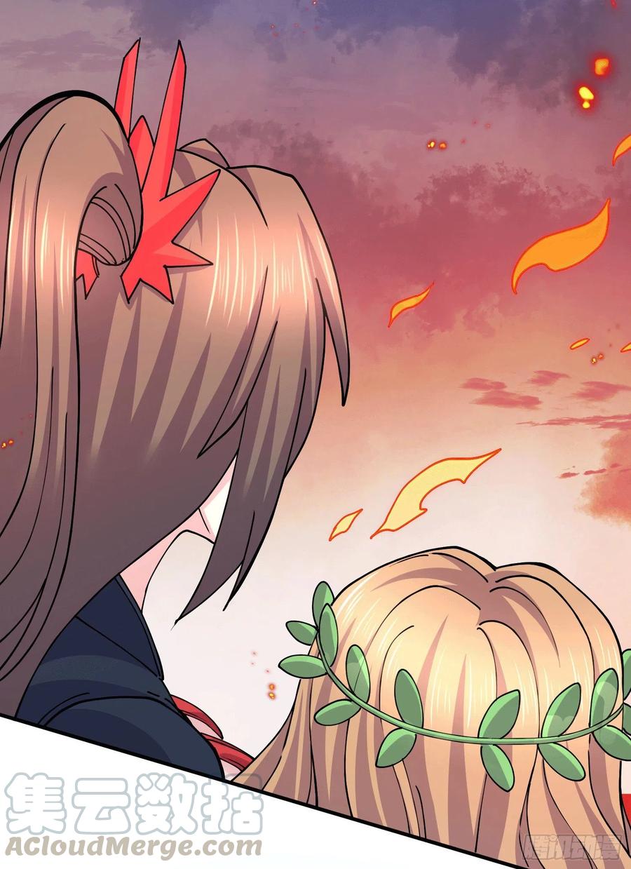 《总有道侣逼我双修》第151话 出动镇国剿灭女帝！ 第22页