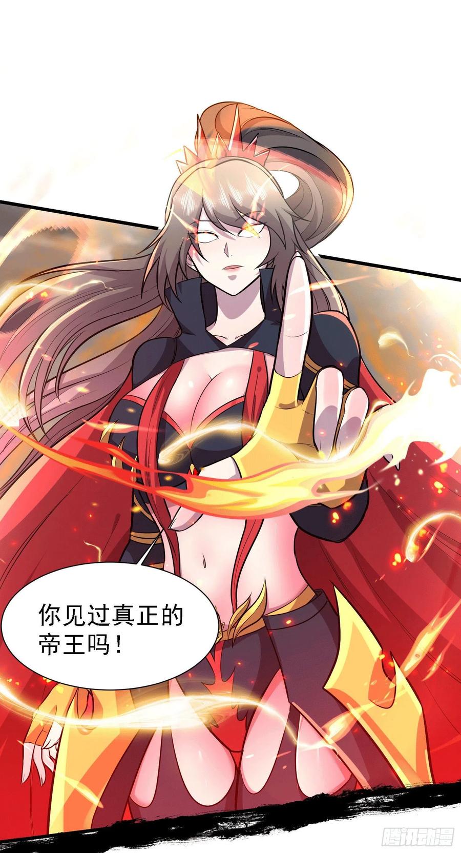 《总有道侣逼我双修》第151话 出动镇国剿灭女帝！ 第9页