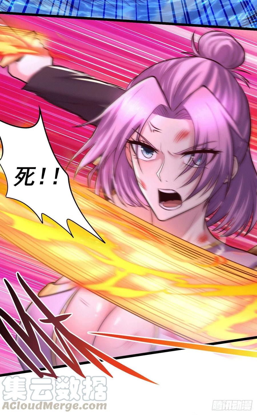 《总有道侣逼我双修》第151话 出动镇国剿灭女帝！ 第37页