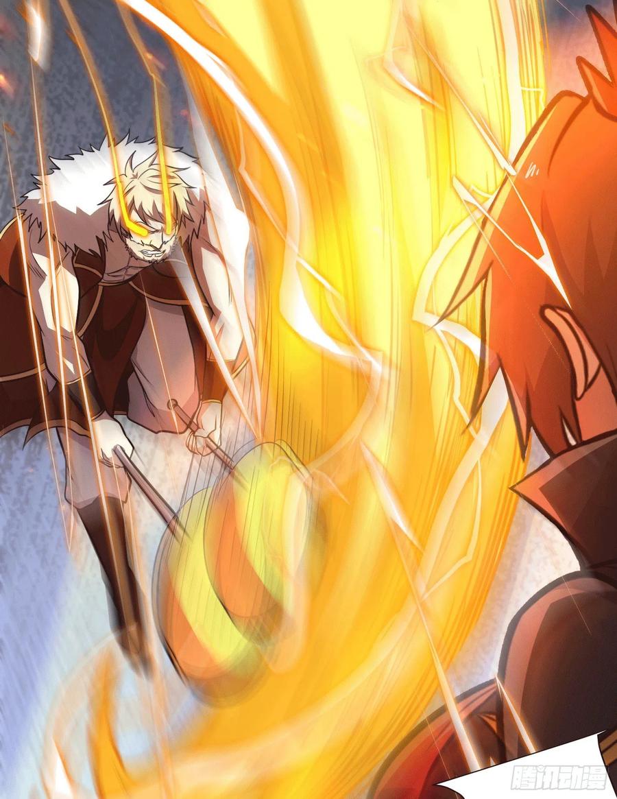 《总有道侣逼我双修》第151话 出动镇国剿灭女帝！ 第6页