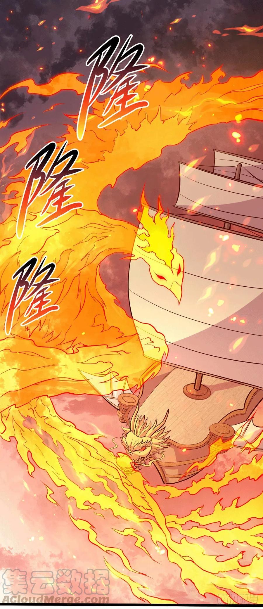 《总有道侣逼我双修》第151话 出动镇国剿灭女帝！ 第52页