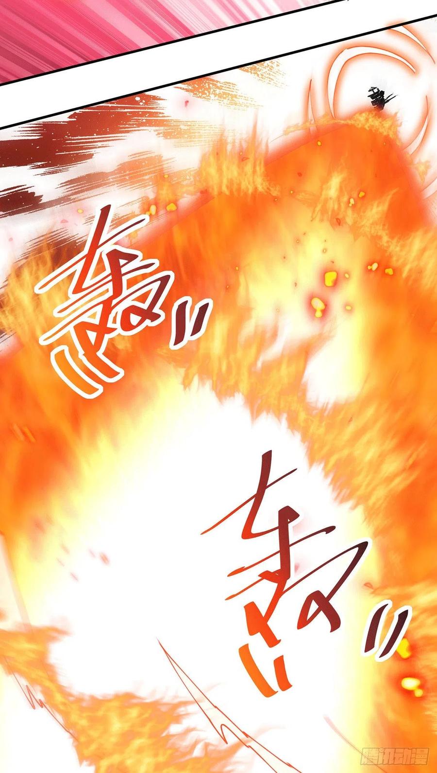 《总有道侣逼我双修》第152话 与天武帝国开战！ 第5页