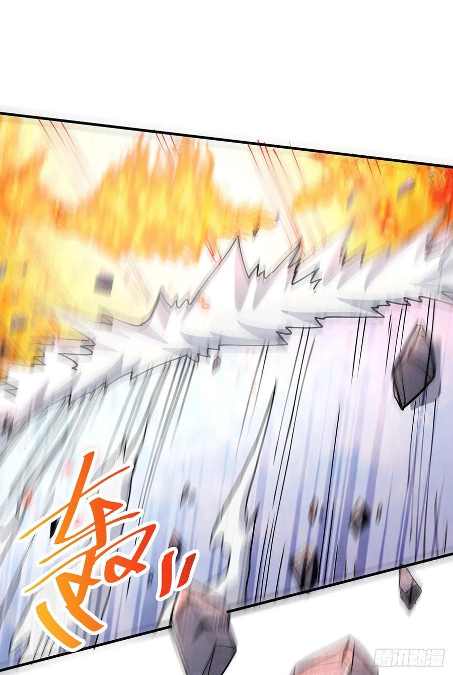 《总有道侣逼我双修》第152话 与天武帝国开战！ 第9页