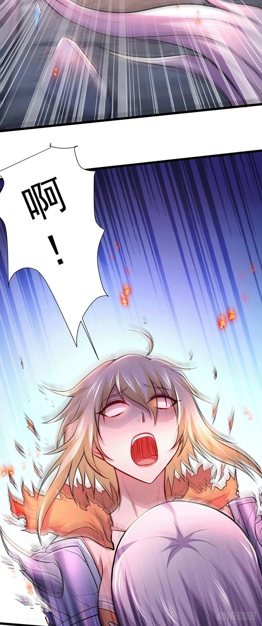 《总有道侣逼我双修》第152话 与天武帝国开战！ 第24页